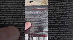 Отличие Whiskey spirit от Whiskey turbo