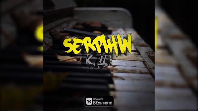 ЛЁХА ЭЛДЖЕЙ 2.0 - К.Д. (ПРЕМЬЕРА 2018) смотреть онлайн