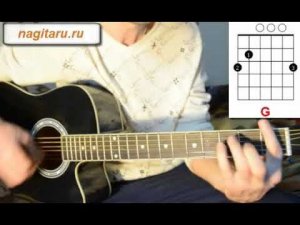 Дворовая - Просто мечта одна была. Аккорды и разбор на гитаре