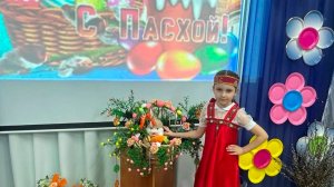 Городской конкурс "Пасхальная радость"
