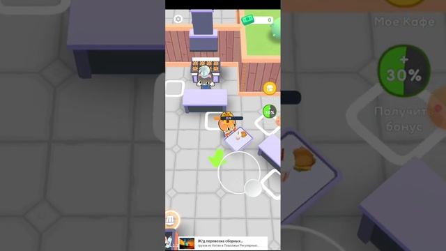 Играю в Симба кофе смотреть онлайн