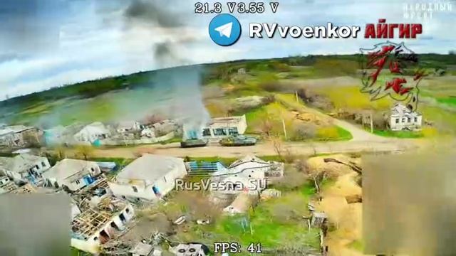 Удар оптоволоконным FPV-дроном по танку Всу в н.п. Торское 💥🇷🇺👊