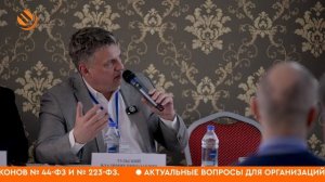 «Умное» освещение для улиц России! В Рязани прошла конференция «Ассоциации наружного освещения»