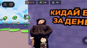 МУХА ХА ХА