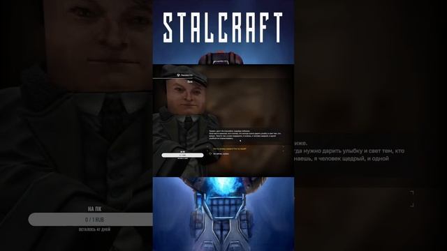 StalCraft : X Прохождение северного сюжета #shorts смотреть онлайн