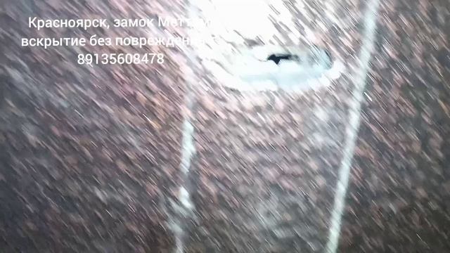 Красноярск вскрытие замков без повреждения