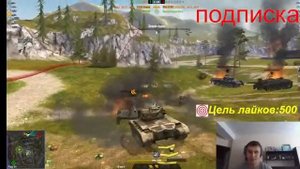WOT BLITZ(вот блиц) стрим прямой эфир