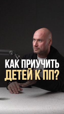 «Почему я должен есть овощи, а не картошку фри?»
