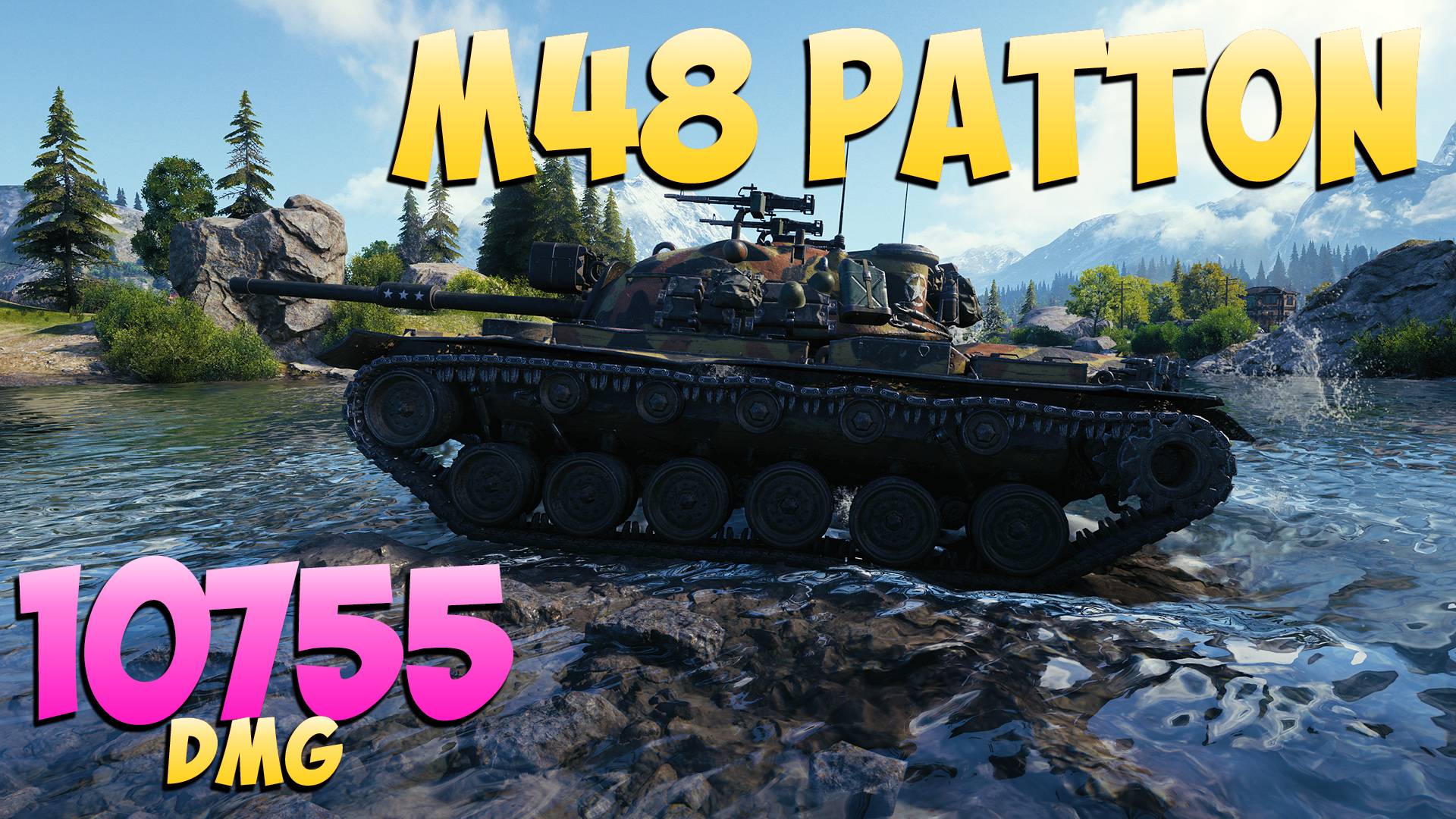 M48 Patton - 9 Фрагов 10.7K Урона - Милосердие! - Мир Танков