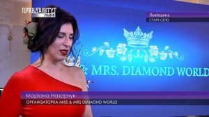 Lviv Art Miss & Mrs Diamond World