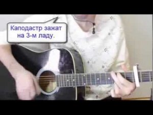 Дан-Балан - Лишь до утра. Кавер и аккорды на гитаре