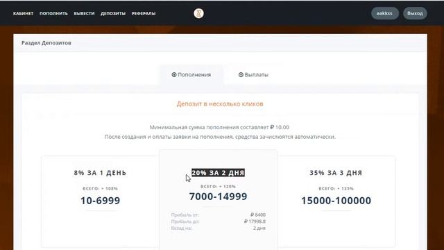 zingmoney знакомство с проектом смотреть онлайн