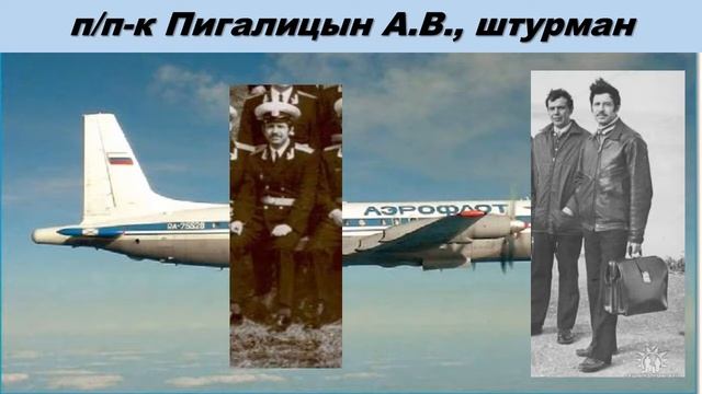 Небесный полк от 05 12 18 часть 2 смотреть онлайн