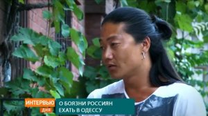 Интервью дня. Александр Цой