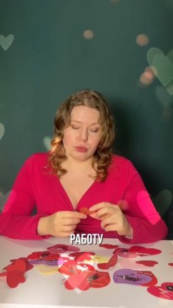 На сегодня все, ты можешь отдохнуть