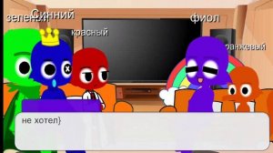 радужные друзья реагируют на тик ток /rainbow friends\