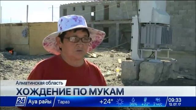 Владельцы зон отдыха на Алаколе жалуются на отсутствие инфраструктуры