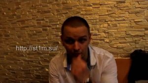 Интервью со Стимом (22 октября)