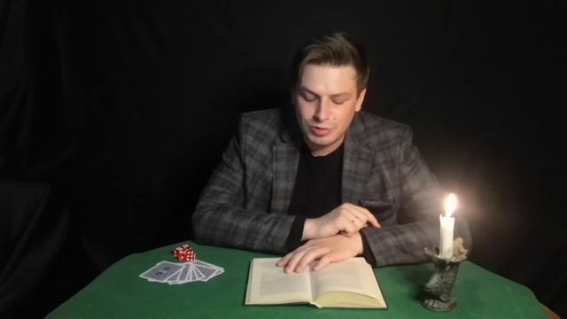 Видео книга. Н.В.Гоголь "Игроки". смотреть онлайн