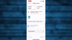 Как в Мегамаркете выбрать Пункт выдачи
