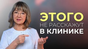 Лечение спины и суставов в клинике или ОБУЧЕНИЕ на онлайн-курсе?