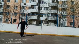 Упражнения с двумя мягкими шестами длиной 120 см (10)