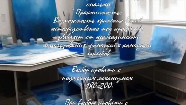 8 лучших аксессуаров для кровати с подъемным механизмом  .