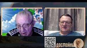 Жизнь по спирали