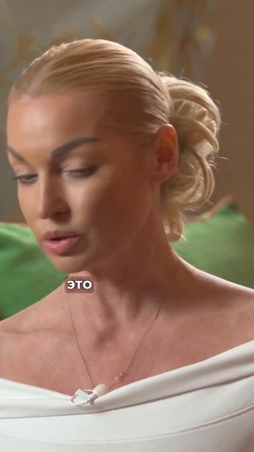 Анастасия Волочкова про зависть #экстрасенс #аделинапанина #волочкова #short #shorts