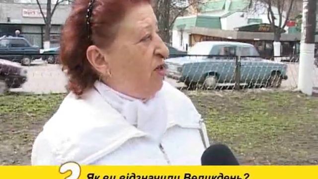 Про Великдень смотреть онлайн