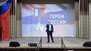 Иванько Сергей - Героям России (Cover)