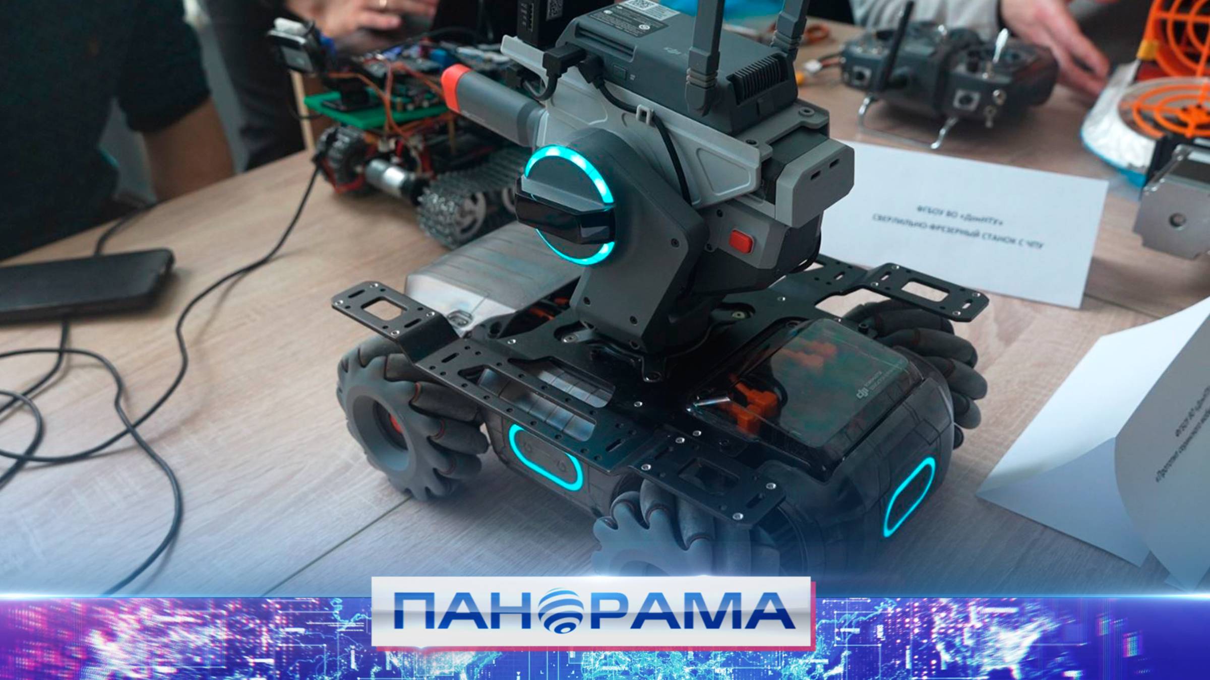 🤖 Объединяются ради науки! В ДонНТУ провели первый фестиваль робототехники