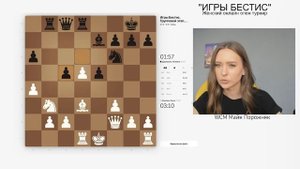 Игры_Бестис_опен_турнир_по_шахматам_для_девушек