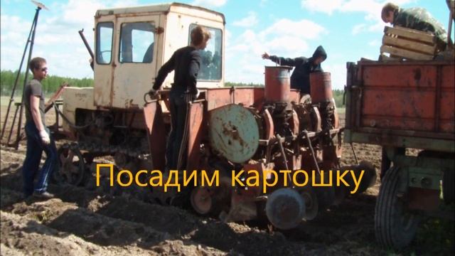 Механизация сельского хозяйства
