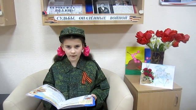 Пальчикова Мирослава, Горловка, ученица 4 В класса Горловского лицея № 88 Мечта