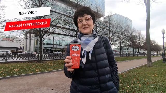 Малый Сергиевский переулок смотреть онлайн