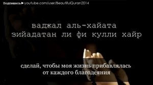 4 Дуа для решения проблем