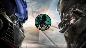 Сможешь угадать фильм по кадру 2007 года???!