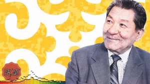 "АК ШООКУМ" Сөзү, обону Ашыраалы Айталиев. Автордун аткаруусунда.