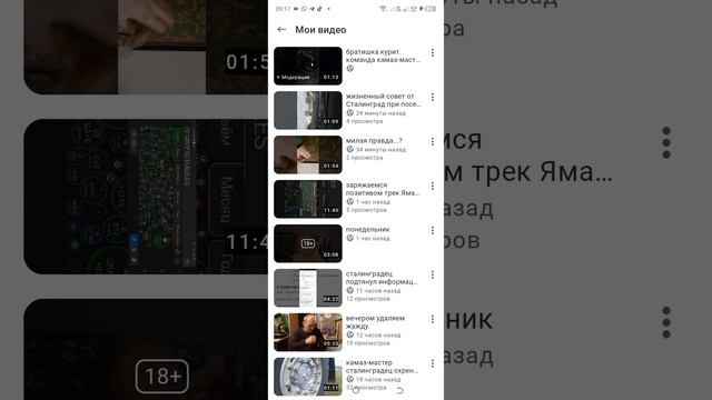 душа развернулась