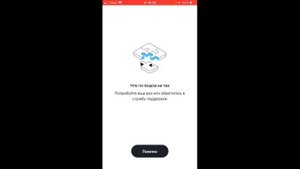 Как наказывает Т2 за нарушение правил торговли на Маркете (Биржа Т2)?