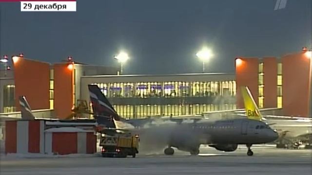 12 30 10 domodedovo 1tv смотреть онлайн