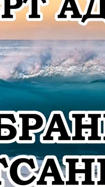 Роберт Адамс — 91 Что такое абсолютная Реальность