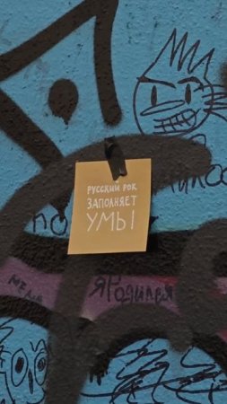 Русский Рок это мы!