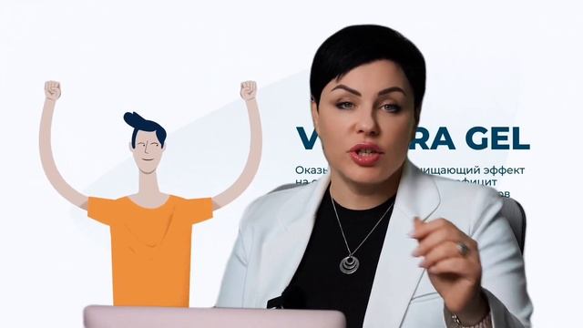 Гель из ламинарии от компании Vertera. Рассказывает Алла Балюк,медицинский консультант компании.