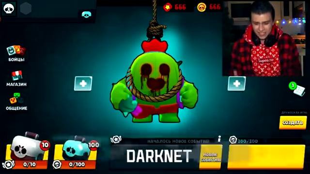 *СТРАШНО* НИКОГДА НЕ ИГРАЙ В БРАВЛ СТАРС С ДАРКНЕТ *кто-то убил Леона с Brawl Stars *