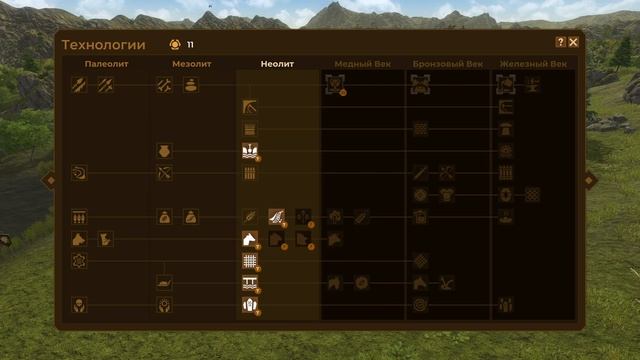 Dawn of Man Прохождение(2024) ч3 - Фанаты Manor Lords в Шоке смотреть онлайн