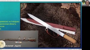 Боевые ножи викингов - скрамасаксы 1