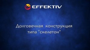 Манекен EFFEKTIV Tailor Woman - Обзор портновских манекенов EFFEKTIV