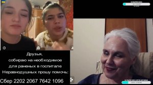 А шо такоэ? / Хорошие девчонки попались / 30 ноября 2024